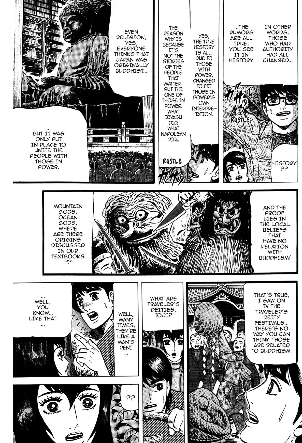 Tasokare's Dream - Chapter 6: Vol.1 Scare 6: Leech Lady