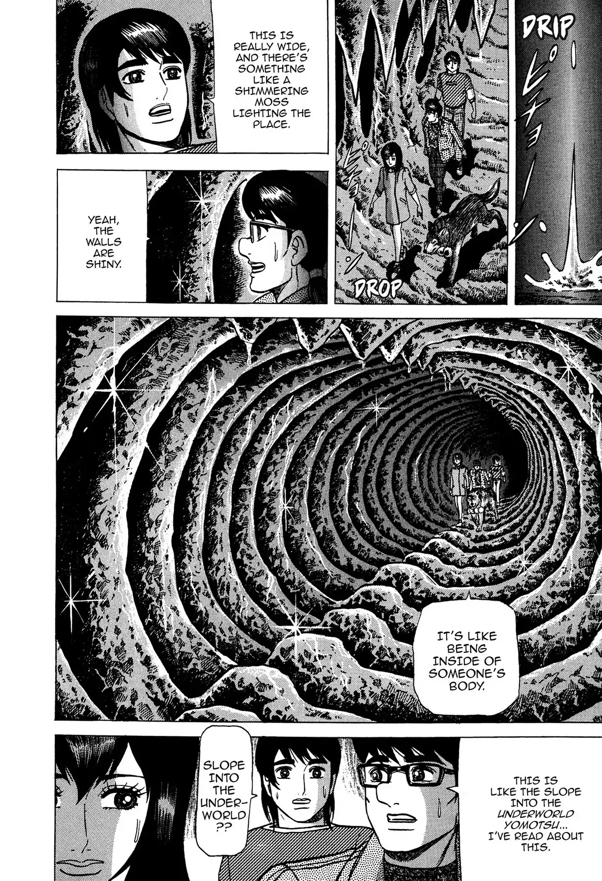 Tasokare's Dream - Chapter 6: Vol.1 Scare 6: Leech Lady