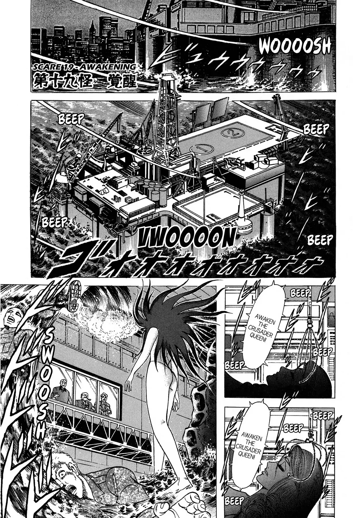 Tasokare's Dream - Chapter 19: Vol.3 Scare 19: Awakening