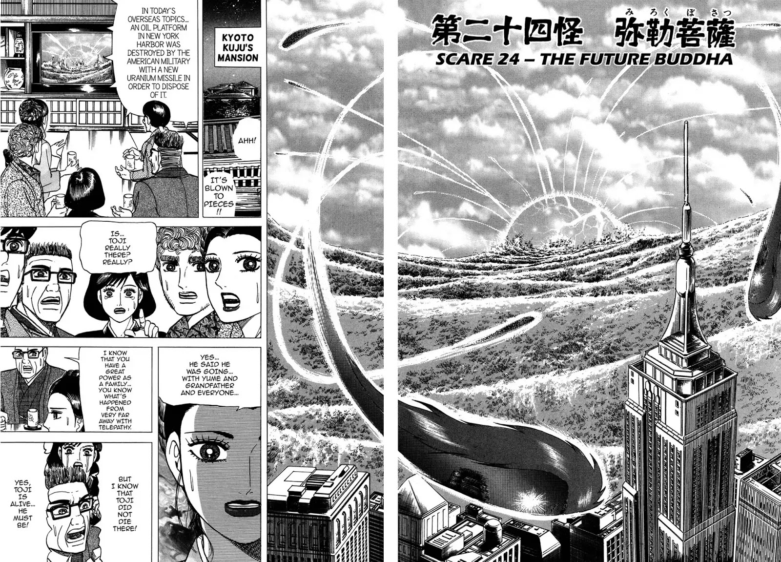 Tasokare's Dream - Chapter 24: Vol.3 Scare 24: The Future Buddha [End]