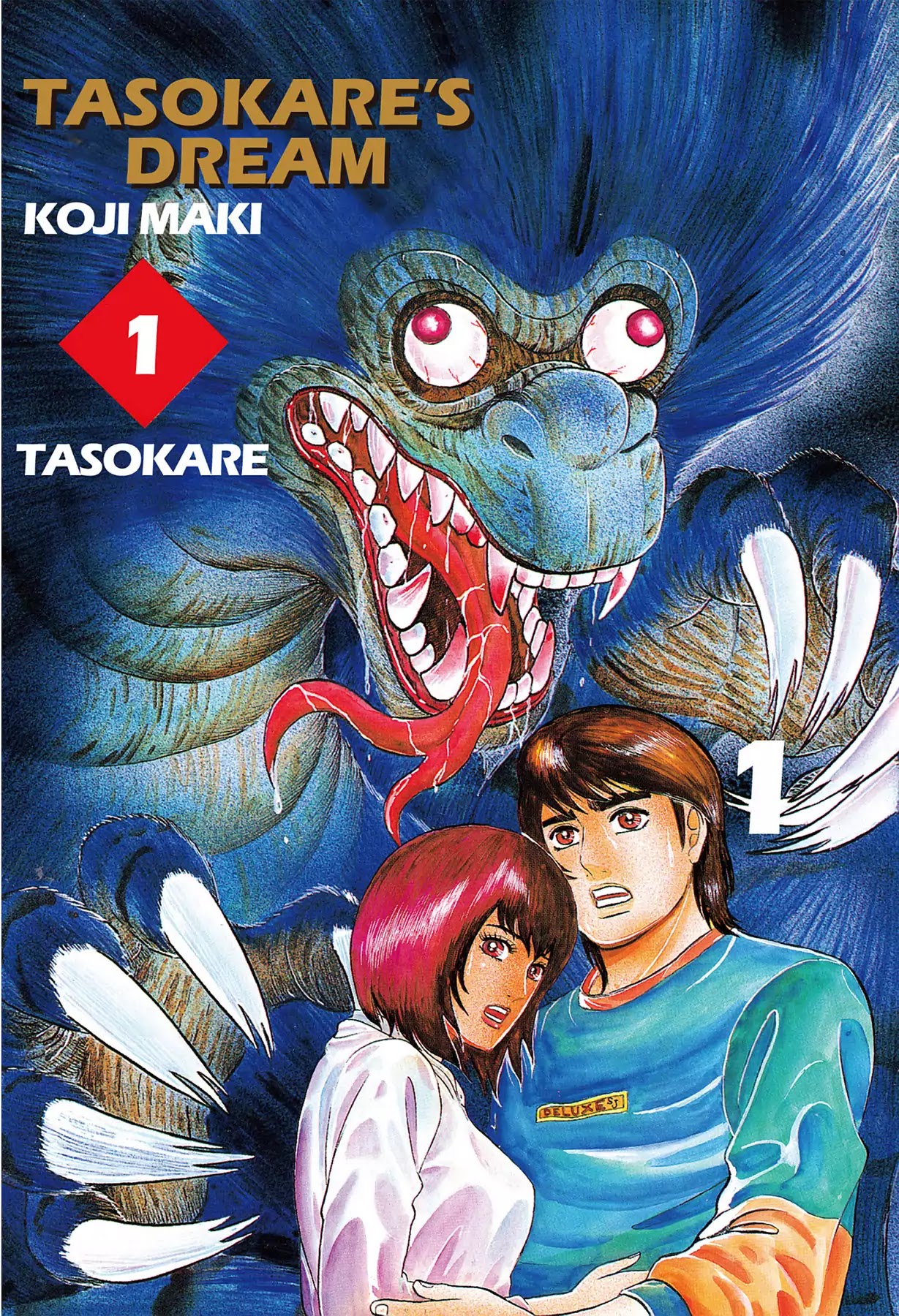 Tasokare's Dream - Chapter 1: Vol.1 Scare 1: Chimera