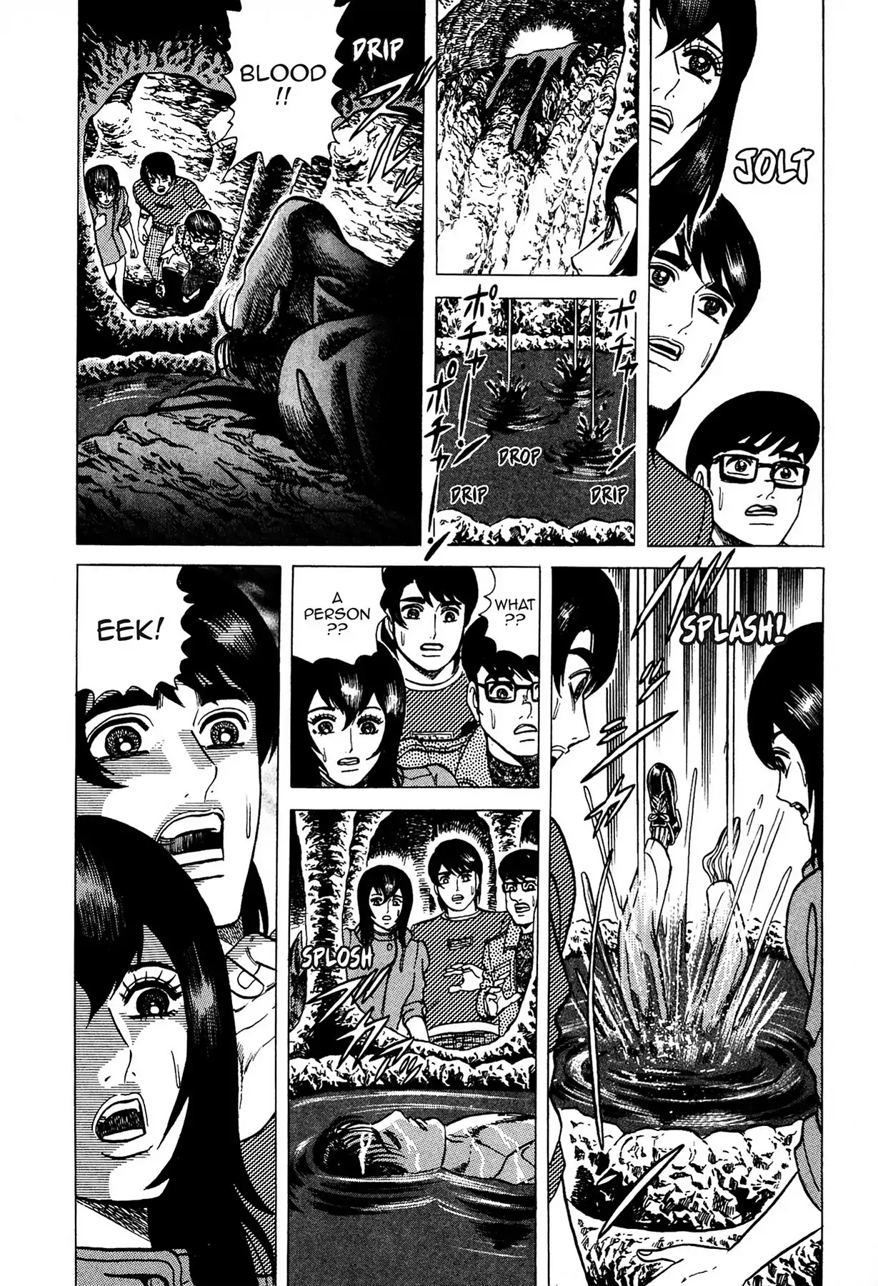 Tasokare's Dream - Chapter 7: Vol.1 Scare 7: King