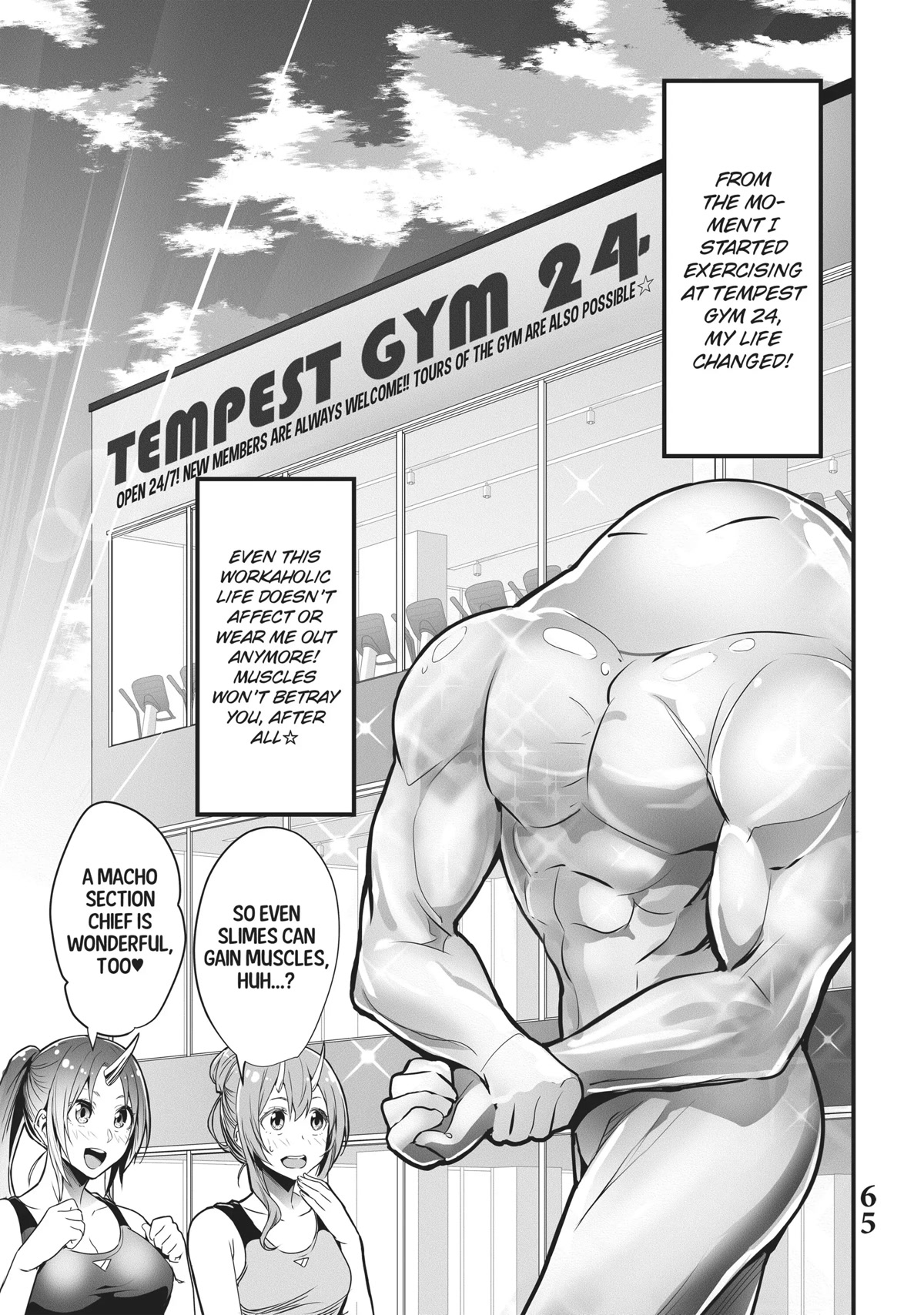 Tensei Shite Mo Shachiku Datta Ken - Chapter 13: Rimuru And His Cheerful Coworker's Doing Fitness