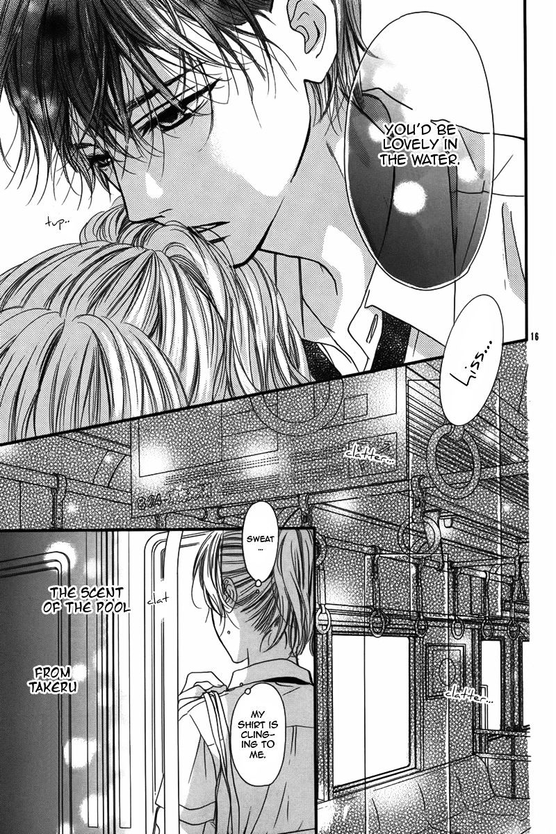 Yurayura, Yureru - Chapter 1