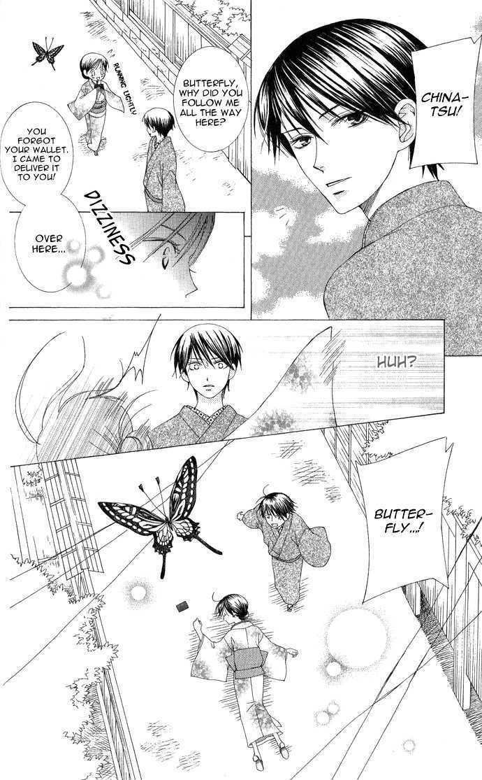 Mademoiselle Butterfly - Vol.2 Chapter 7