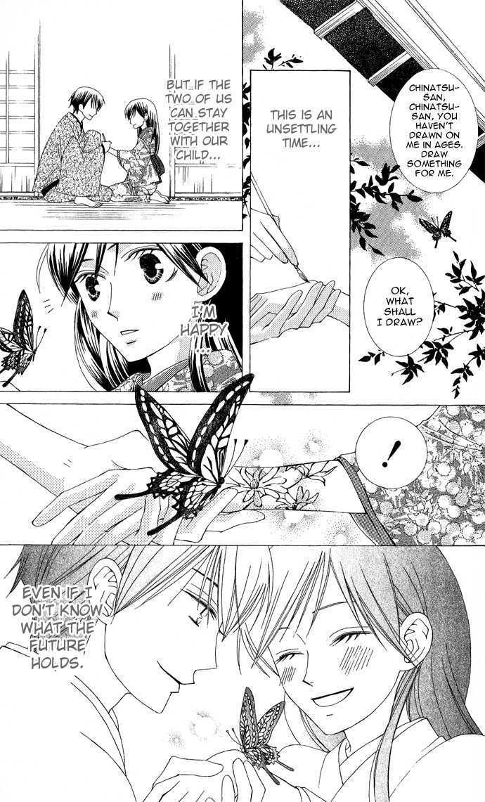 Mademoiselle Butterfly - Vol.2 Chapter 7