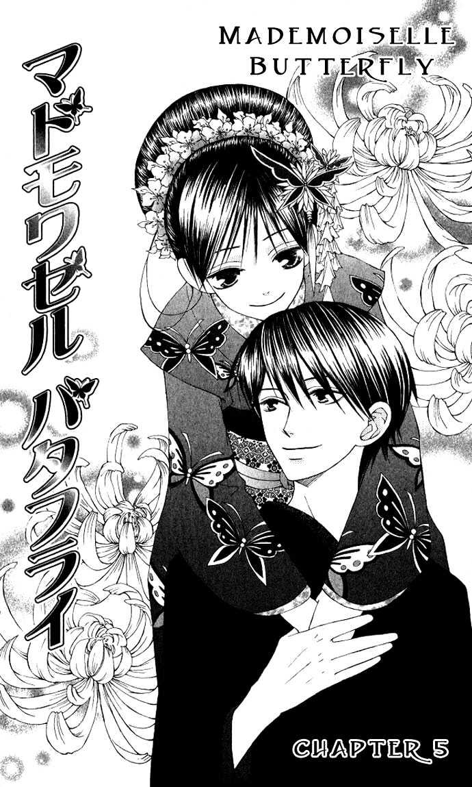 Mademoiselle Butterfly - Vol.2 Chapter 5