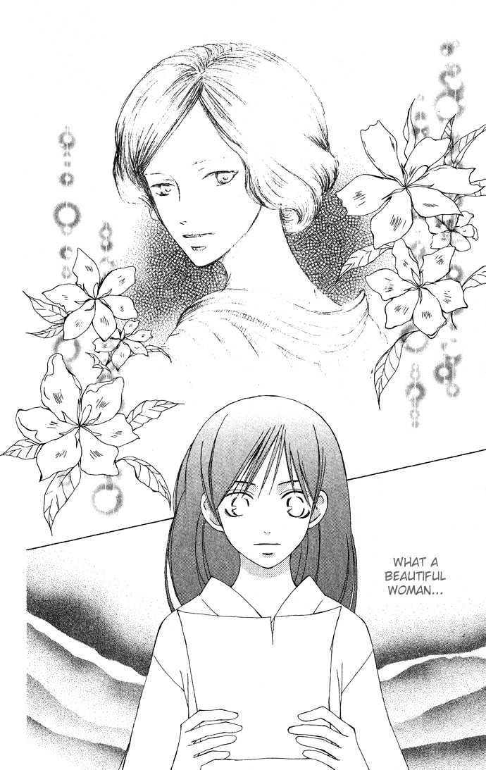 Mademoiselle Butterfly - Vol.2 Chapter 5