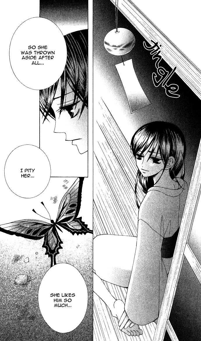 Mademoiselle Butterfly - Vol.1 Chapter 4