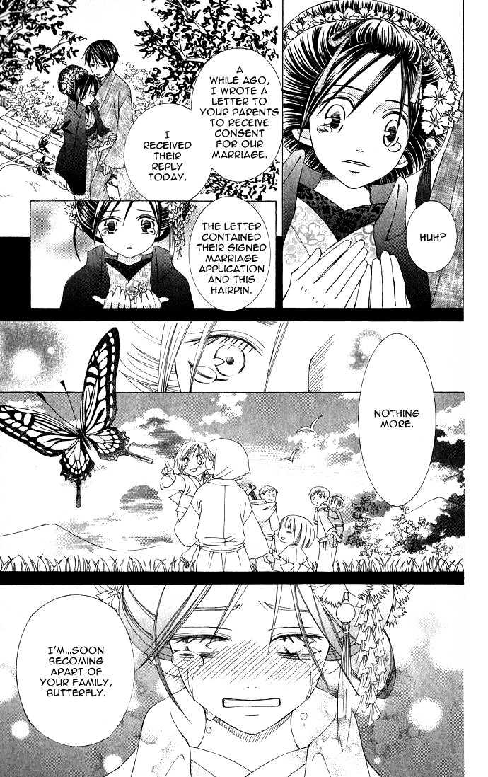 Mademoiselle Butterfly - Vol.2 Chapter 6