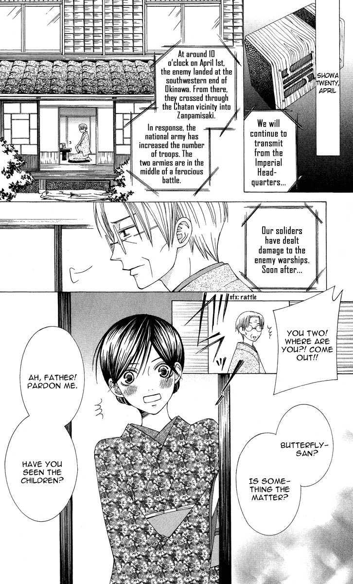 Mademoiselle Butterfly - Vol.2 Chapter 9 : +Omake