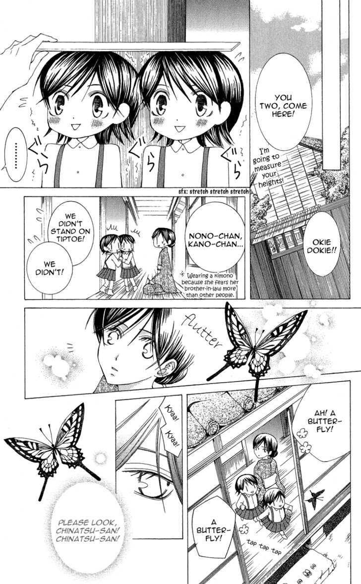 Mademoiselle Butterfly - Vol.2 Chapter 9 : +Omake