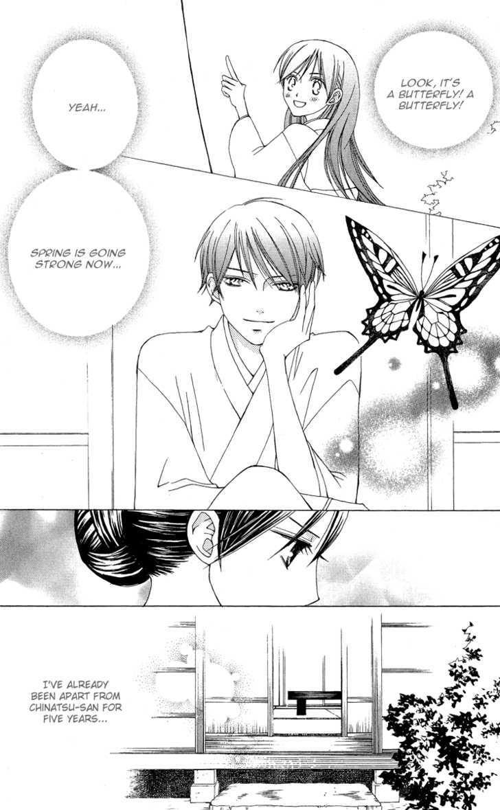 Mademoiselle Butterfly - Vol.2 Chapter 9 : +Omake