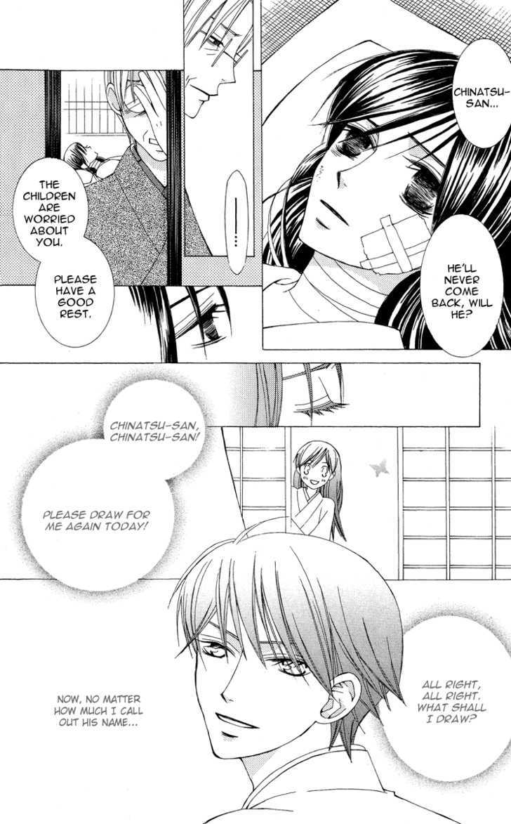 Mademoiselle Butterfly - Vol.2 Chapter 9 : +Omake