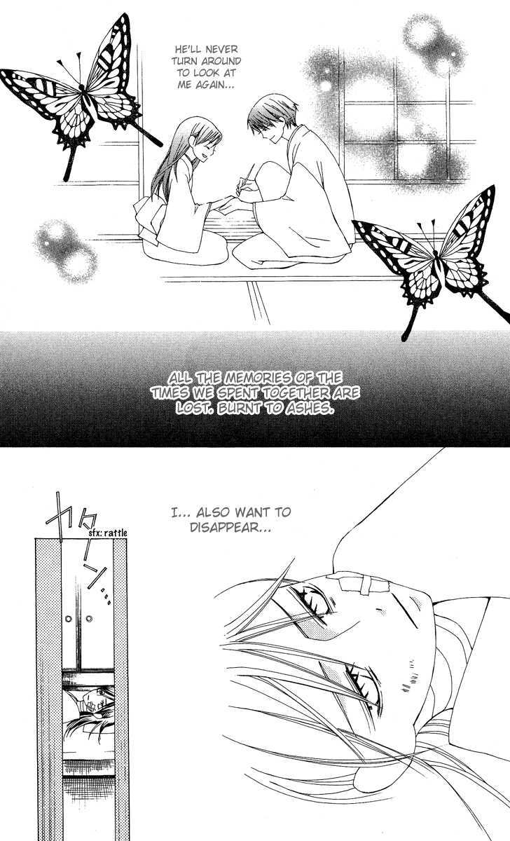 Mademoiselle Butterfly - Vol.2 Chapter 9 : +Omake