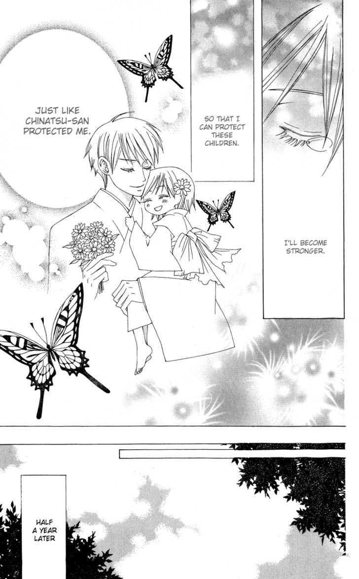 Mademoiselle Butterfly - Vol.2 Chapter 9 : +Omake