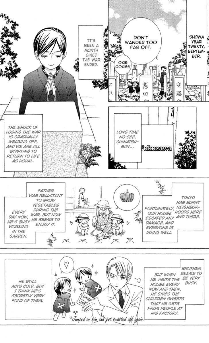 Mademoiselle Butterfly - Vol.2 Chapter 9 : +Omake