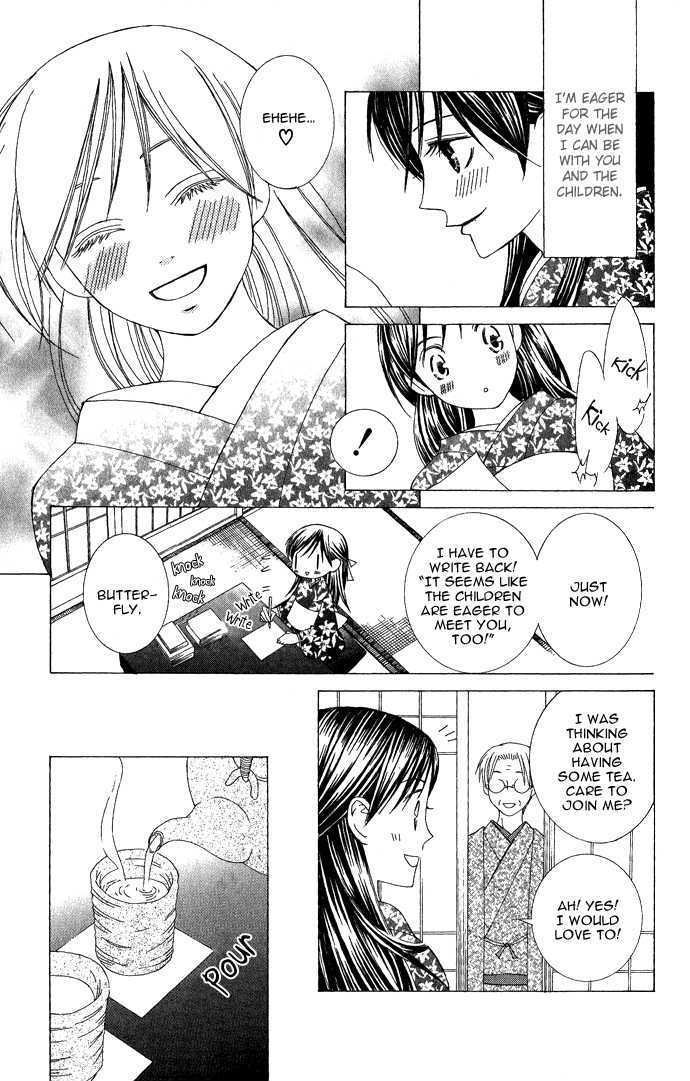 Mademoiselle Butterfly - Vol.2 Chapter 8