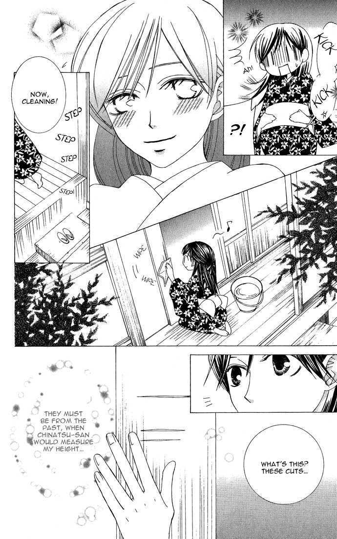 Mademoiselle Butterfly - Vol.2 Chapter 8