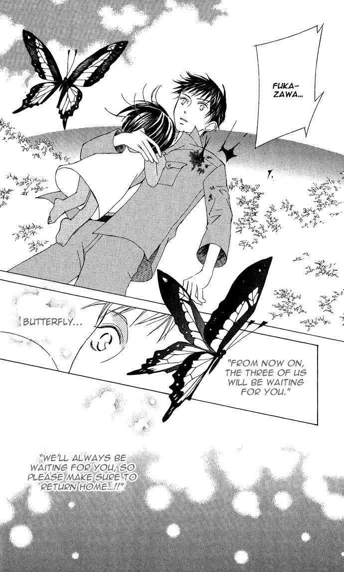 Mademoiselle Butterfly - Vol.2 Chapter 8