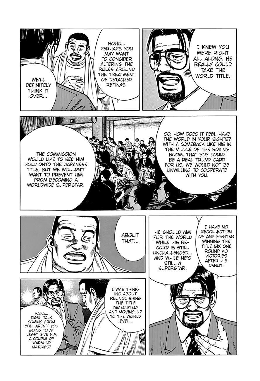 Rokudenashi Blues - Chapter 300: Superstar