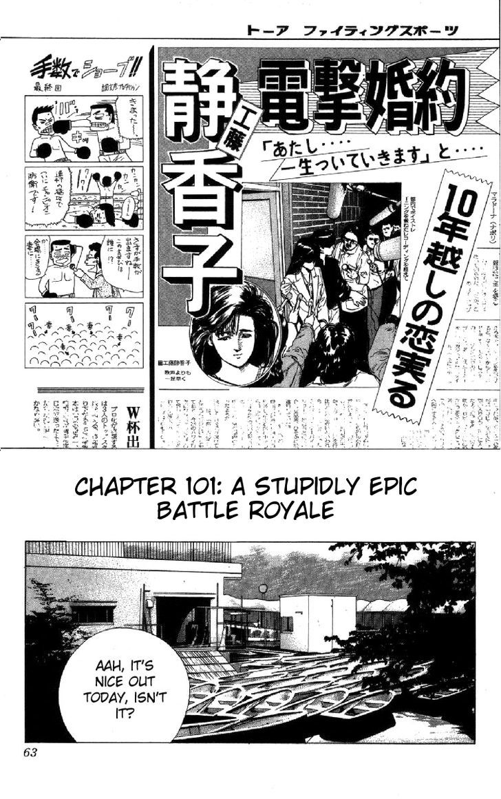 Rokudenashi Blues - Vol.11 Chapter 101 : A Stupidly Epic Battle Royale