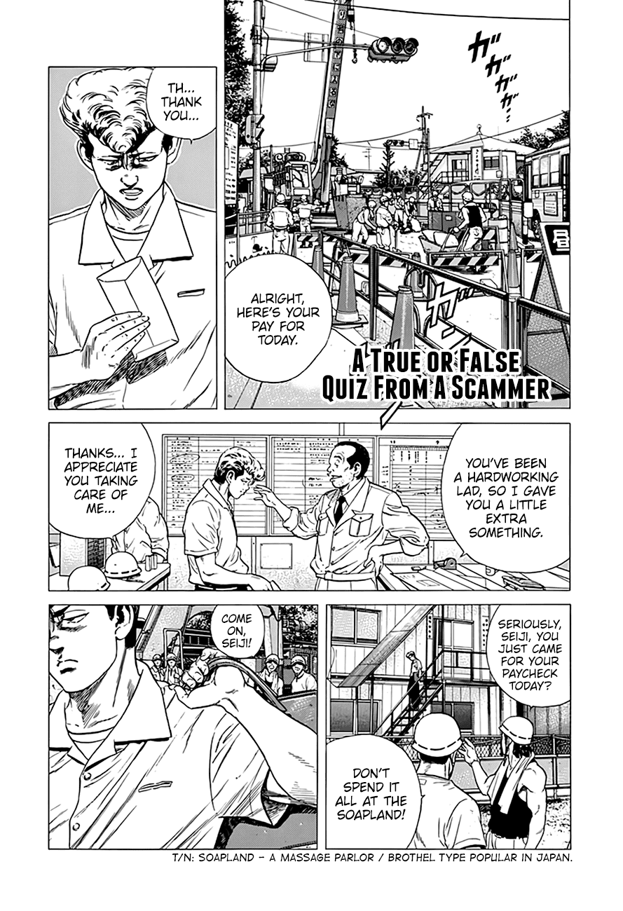 Rokudenashi Blues - Chapter 292: A True Or False Quiz From A Scammer