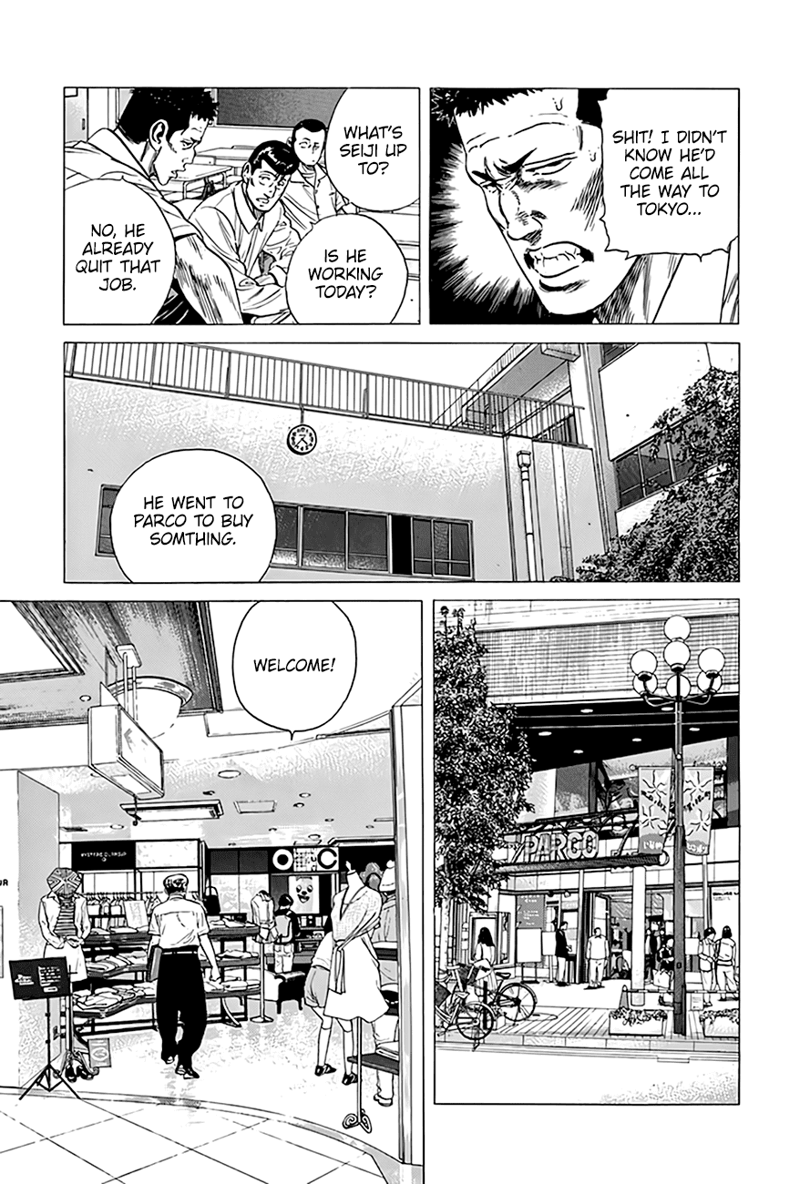 Rokudenashi Blues - Chapter 292: A True Or False Quiz From A Scammer