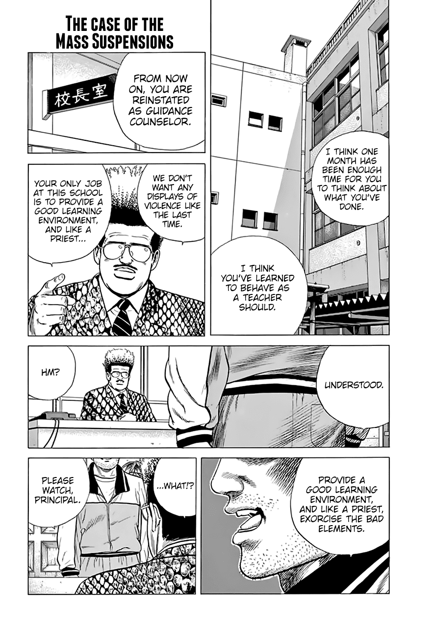 Rokudenashi Blues - Chapter 200