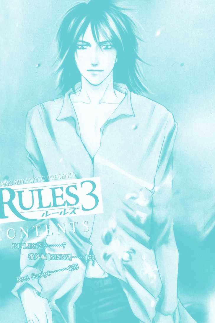 Rules - Vol.03 Chapter 1