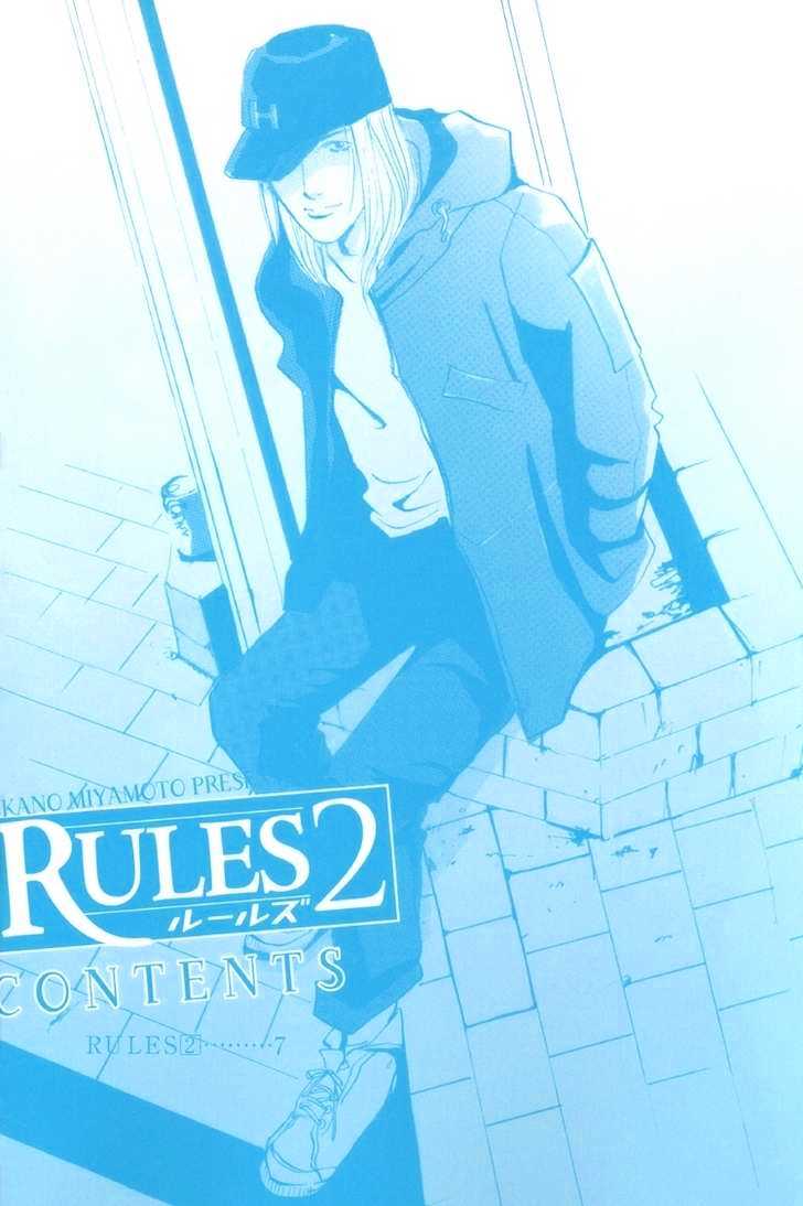 Rules - Vol.02 Chapter 1