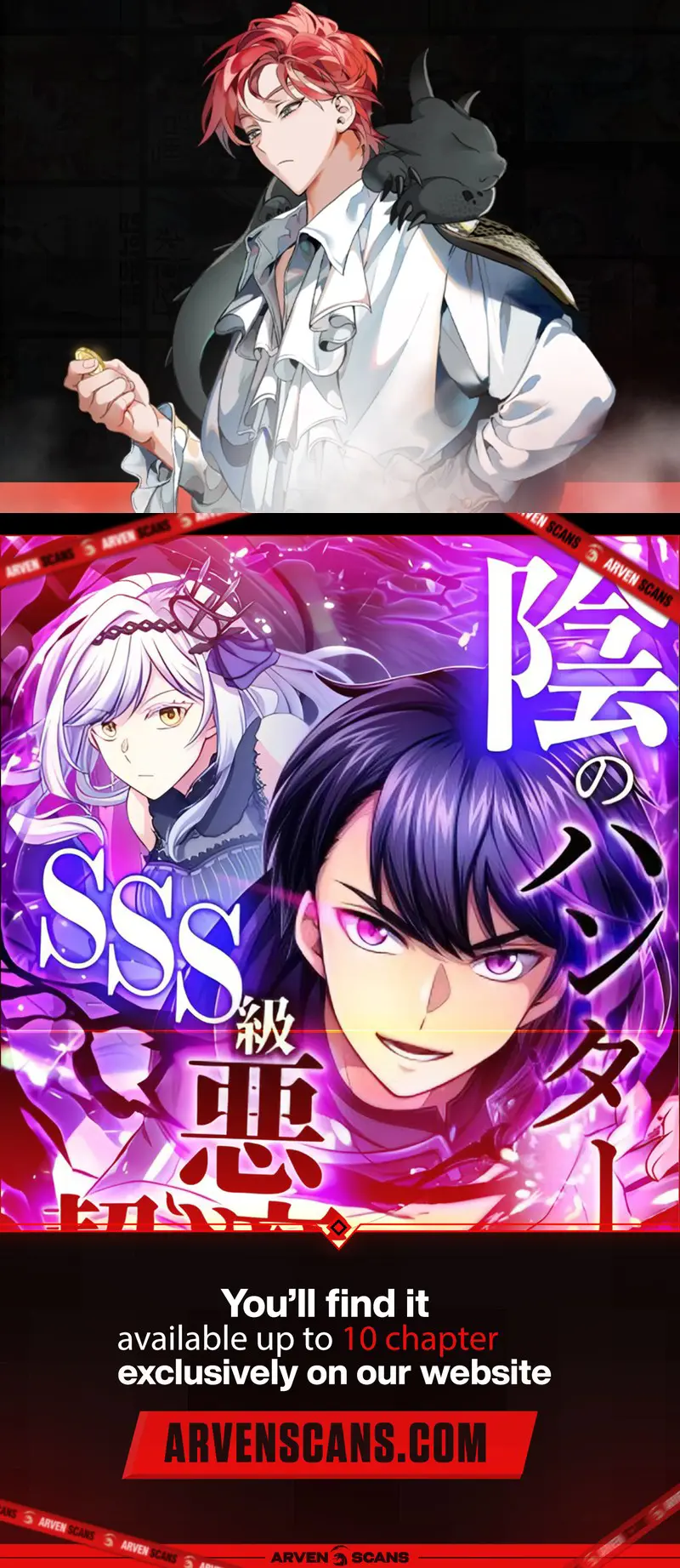 In No Hunter Wa Sss-Kyuu Akuma To Keiyaku Suru - Chapter 1