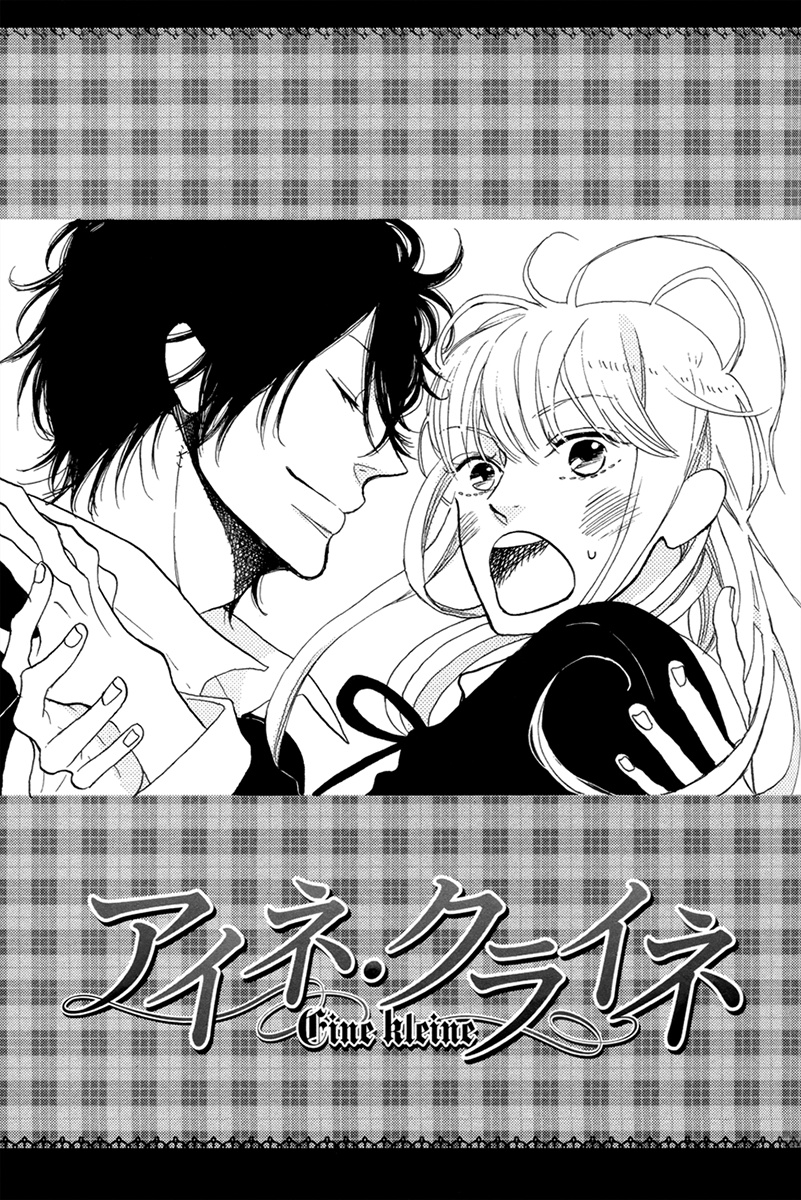 Ijiwaru Na Kuchizuke - Vol.1 Chapter 7