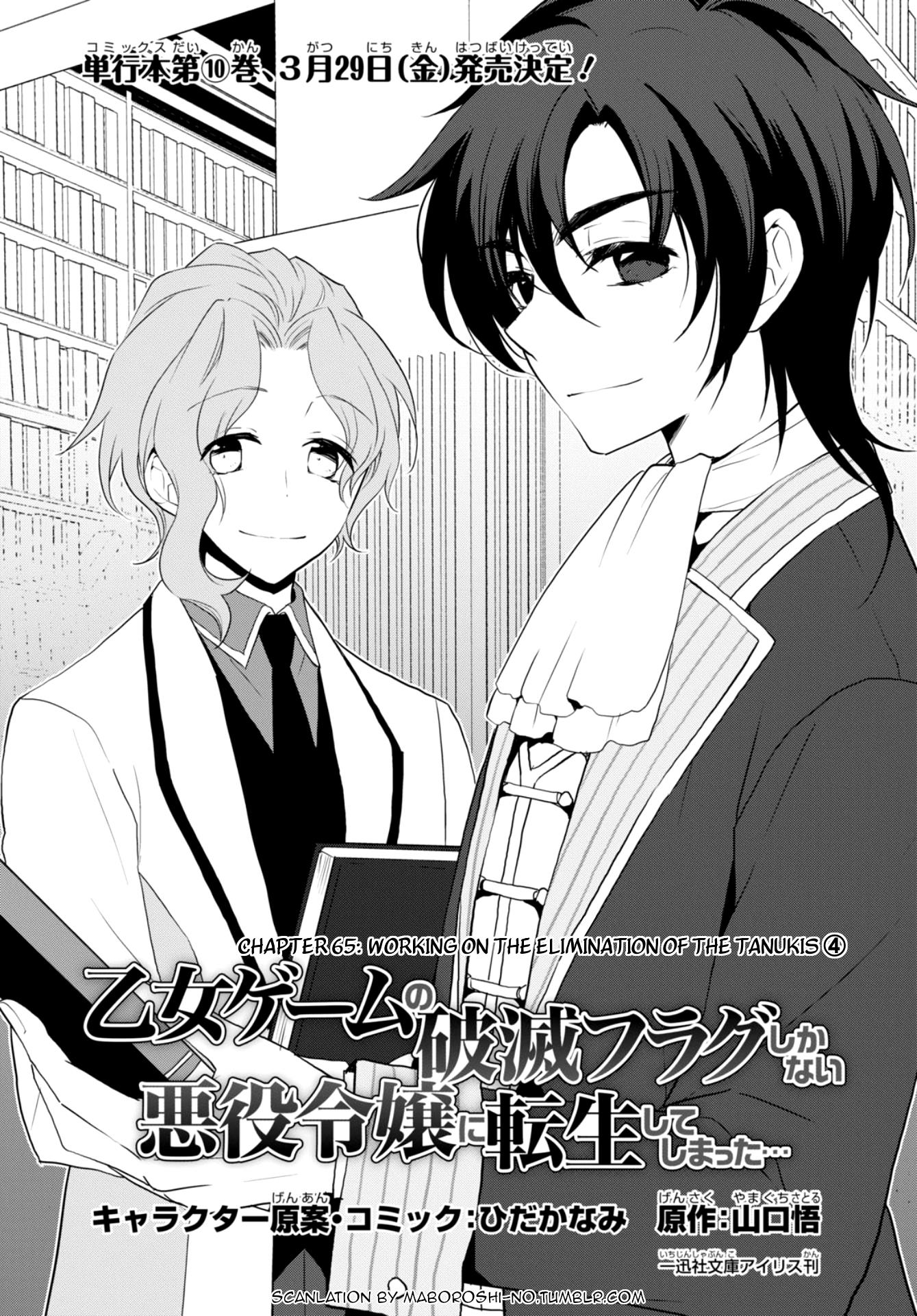 Otome Game No Hametsu Flag Shika Nai Akuyaku Reijou Ni Tensei Shite Shimatta... - Chapter 65: Working On The Elimination Of The Tanukis (4)