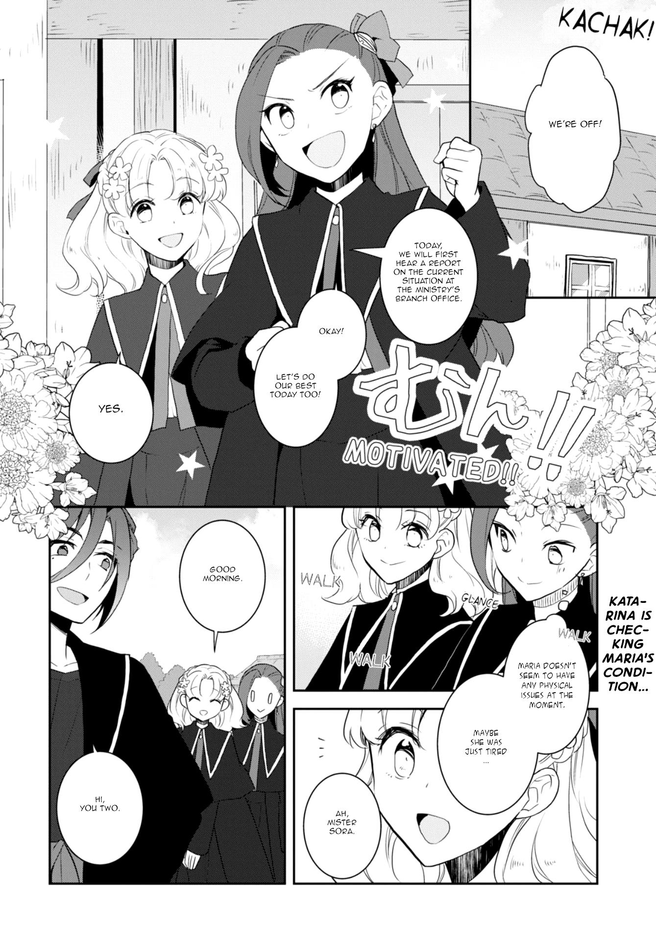 Otome Game No Hametsu Flag Shika Nai Akuyaku Reijou Ni Tensei Shite Shimatta... - Chapter 65: Working On The Elimination Of The Tanukis (4)