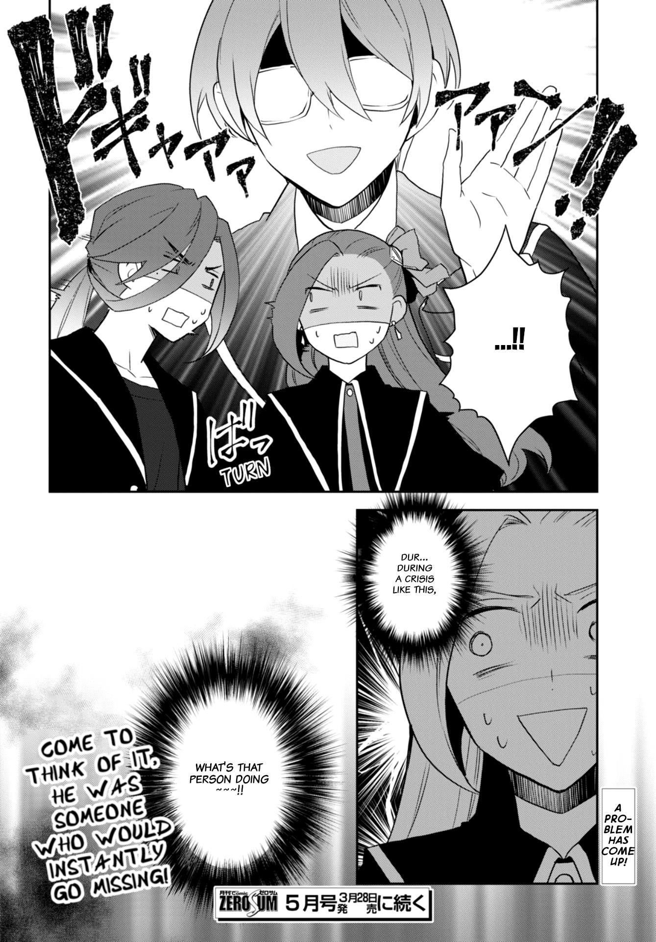 Otome Game No Hametsu Flag Shika Nai Akuyaku Reijou Ni Tensei Shite Shimatta... - Chapter 65: Working On The Elimination Of The Tanukis (4)