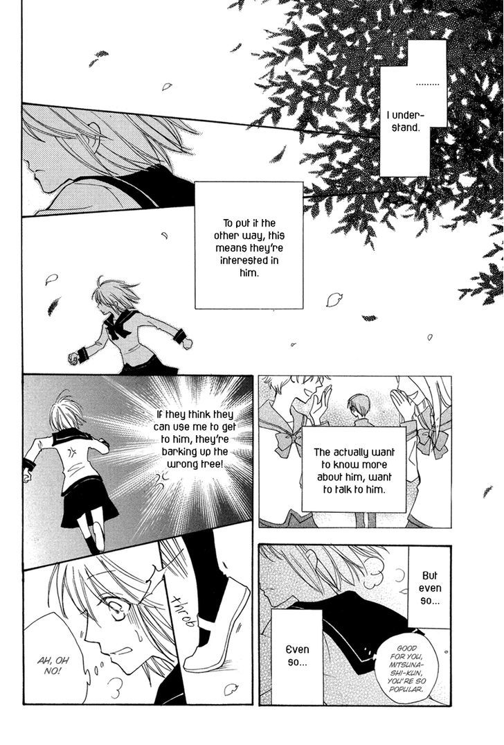 Kuraku Naru Made Matte - Chapter 0