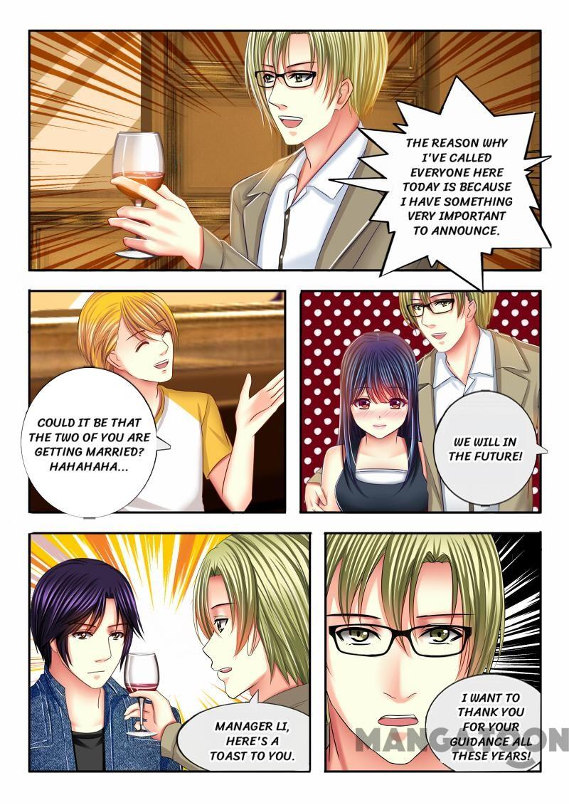 Chuchu The Eye Candy - Chapter 21