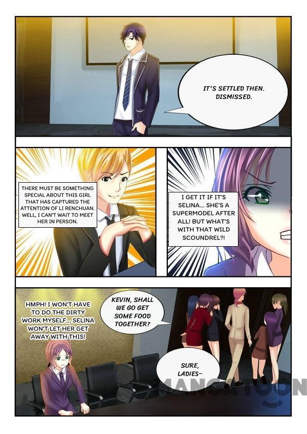 Chuchu The Eye Candy - Chapter 7