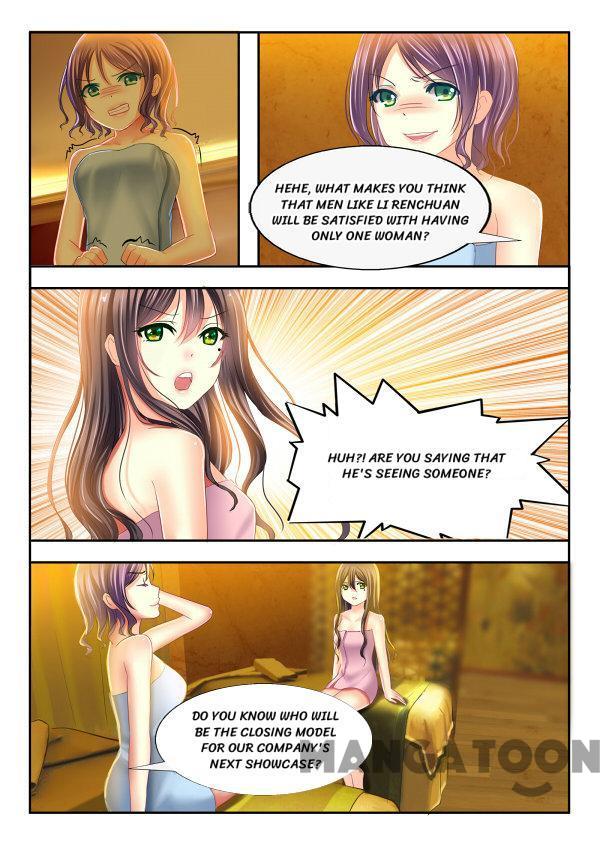 Chuchu The Eye Candy - Chapter 7