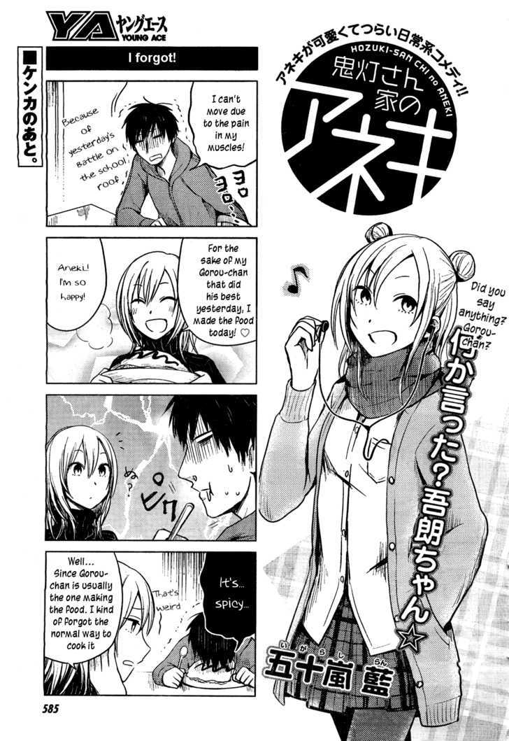 Hoozuki-San Chi No Aneki - Chapter 26 : [Contains Chapters 26 & 27]