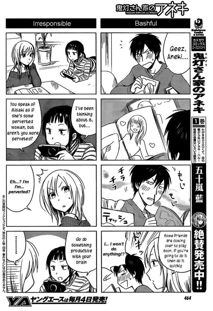 Hoozuki-San Chi No Aneki - Chapter 25