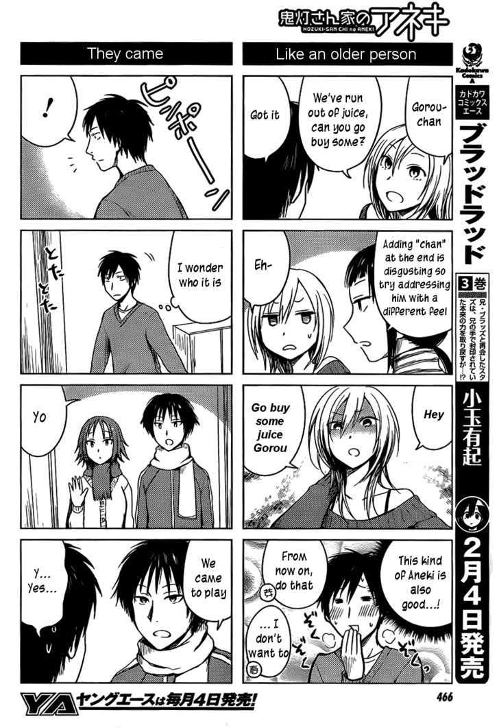 Hoozuki-San Chi No Aneki - Chapter 25