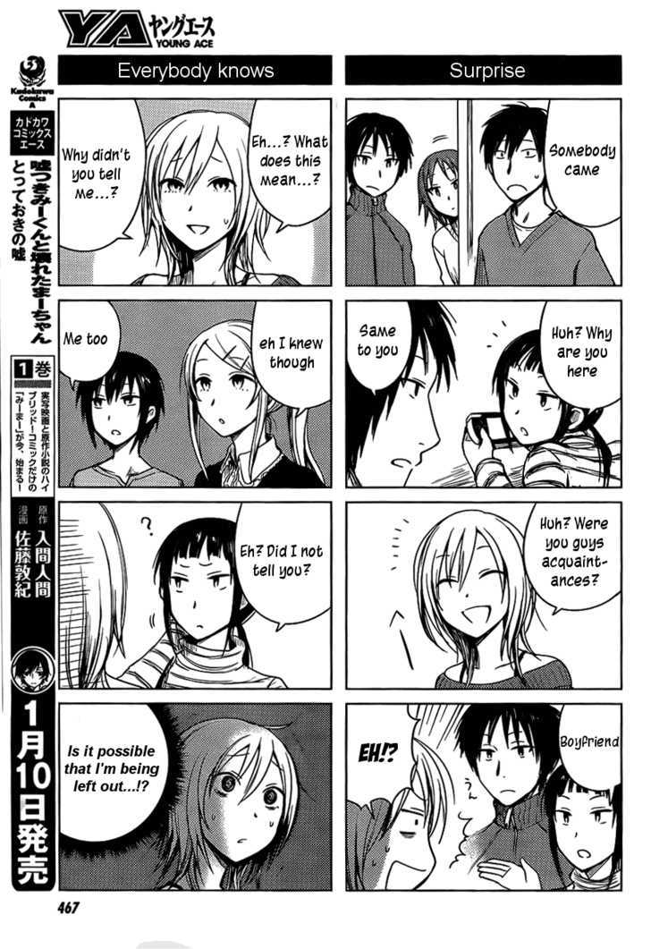 Hoozuki-San Chi No Aneki - Chapter 25