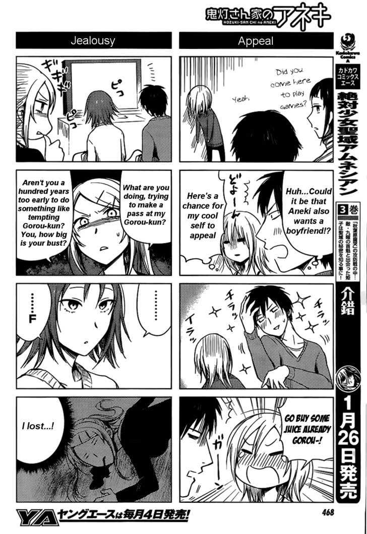 Hoozuki-San Chi No Aneki - Chapter 25