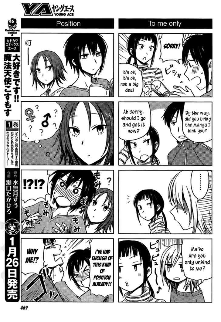 Hoozuki-San Chi No Aneki - Chapter 25