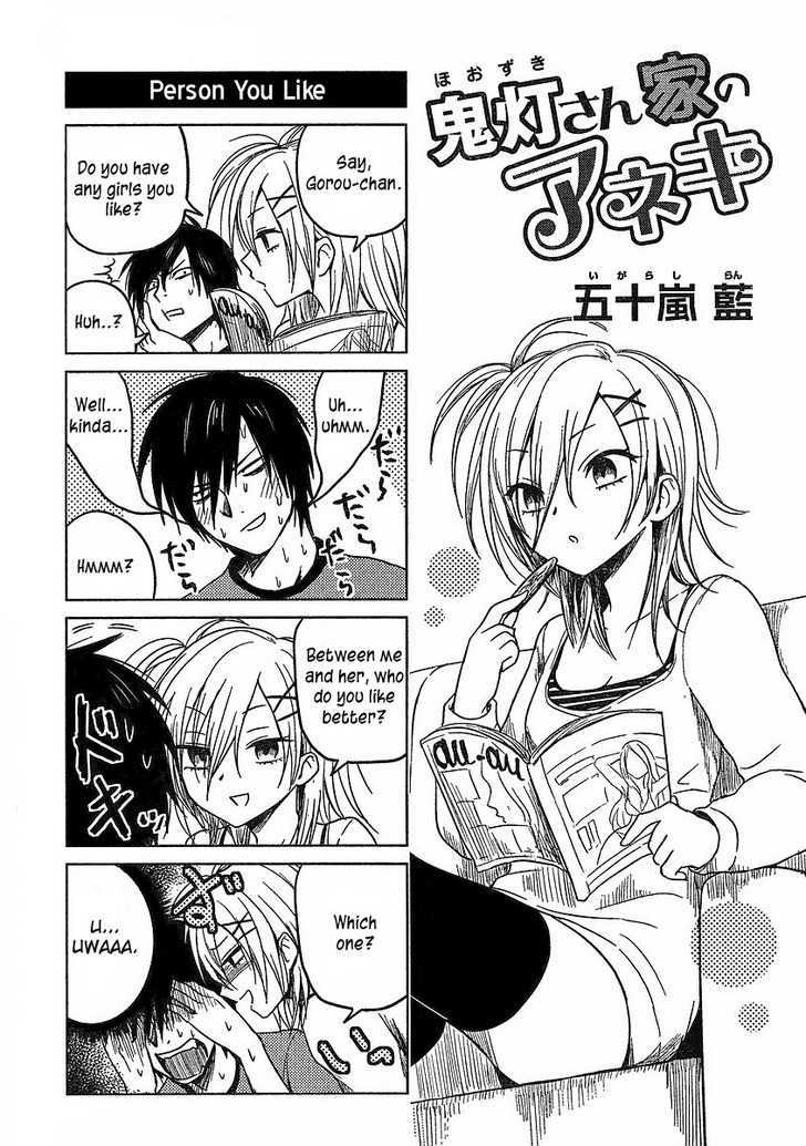 Hoozuki-San Chi No Aneki - Chapter 5