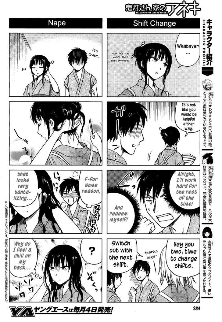 Hoozuki-San Chi No Aneki - Chapter 24