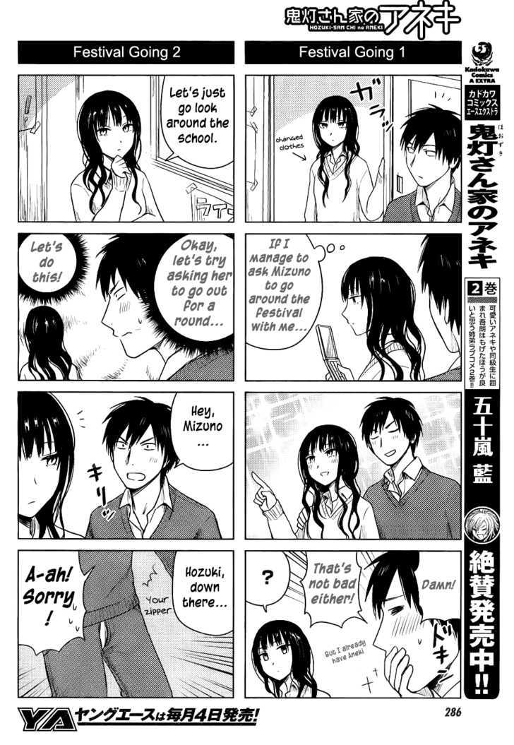 Hoozuki-San Chi No Aneki - Chapter 24