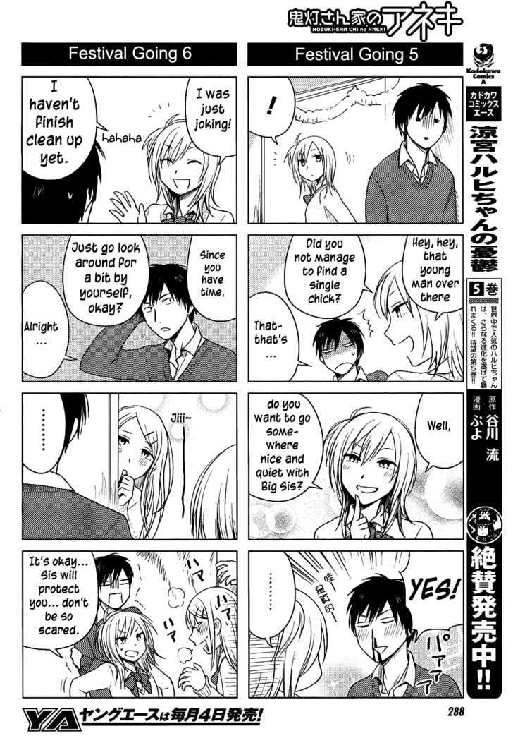 Hoozuki-San Chi No Aneki - Chapter 24